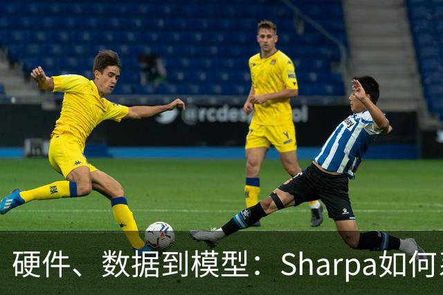 硬件、数据到模型：Sharpa如何系统性推进灵巧操作